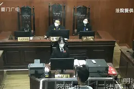 厦门一男子偷渡缅北“淘金”，还把妻子妻妹全拖下水……图片