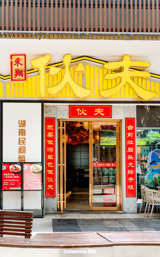 “深圳最大奥特莱斯，1折起，连续10天”