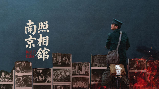 点燃暑期档