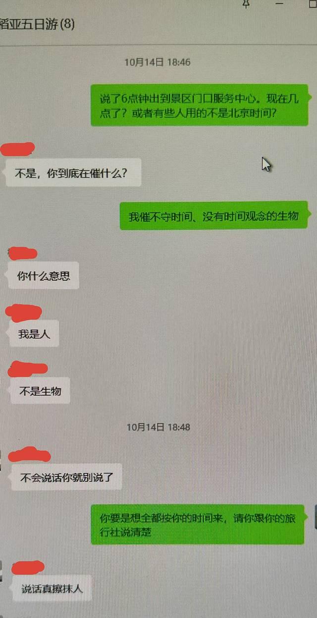 2025川西奇葩游
