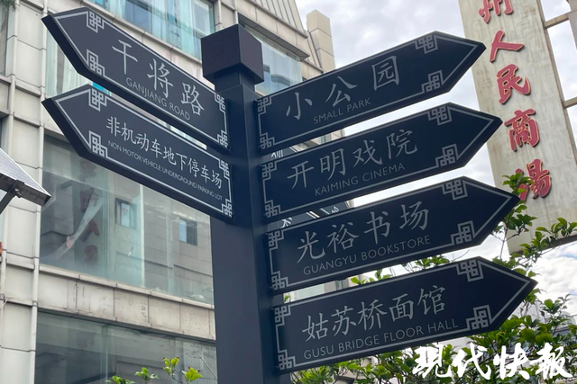 @苏州人，苏州文旅请您来当英文“啄木鸟”