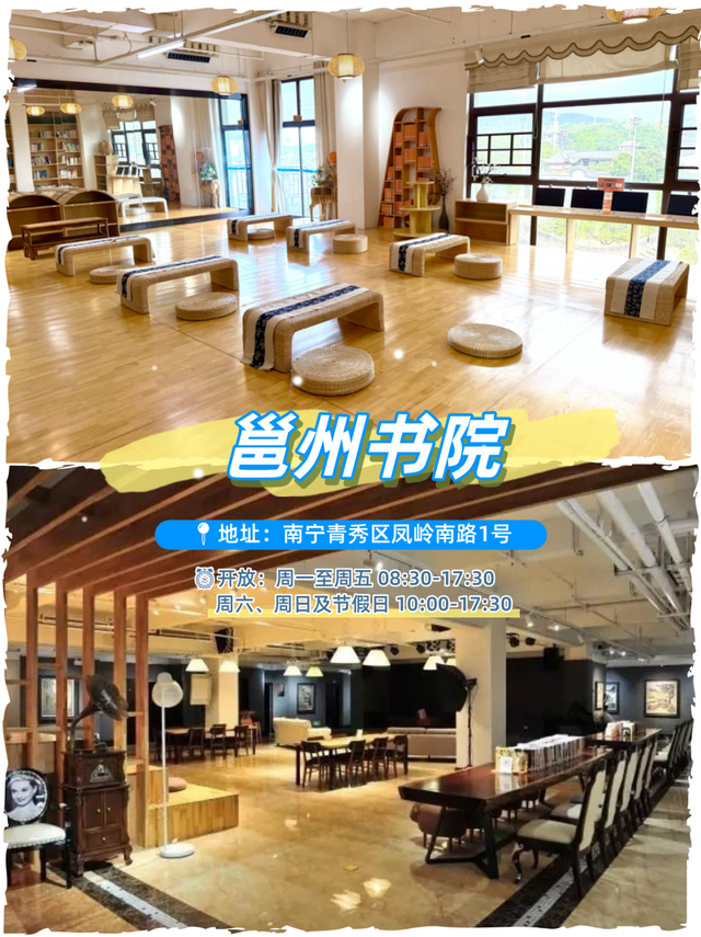 以为雨天只能宅家了？没想到南宁这些有趣又高颜值的书店能嘎嘎出片！