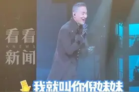 乒坛老将“倪奶奶”演唱会上秒变“倪妹妹”，“歌神”张学友：她小我2岁，值得我好好学习！图片