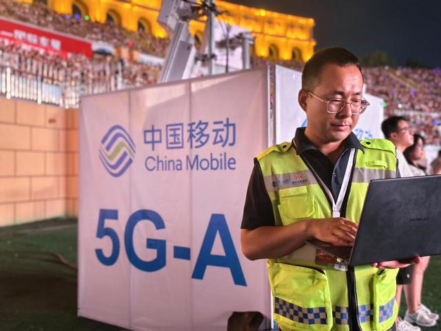 “5G-A+AI”领航 览山音乐节超万观众极致体验