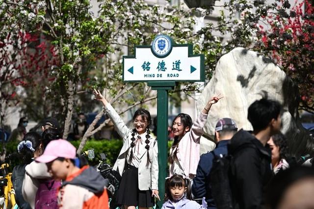 百卅芳华 何以天大