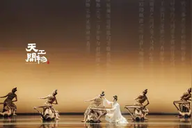 艺术评论｜跨界融合舞台剧《天工开物》：科技之光与人本之美图片