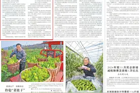 人民日报要闻版头条点赞昆明创新推进城中村改造图片