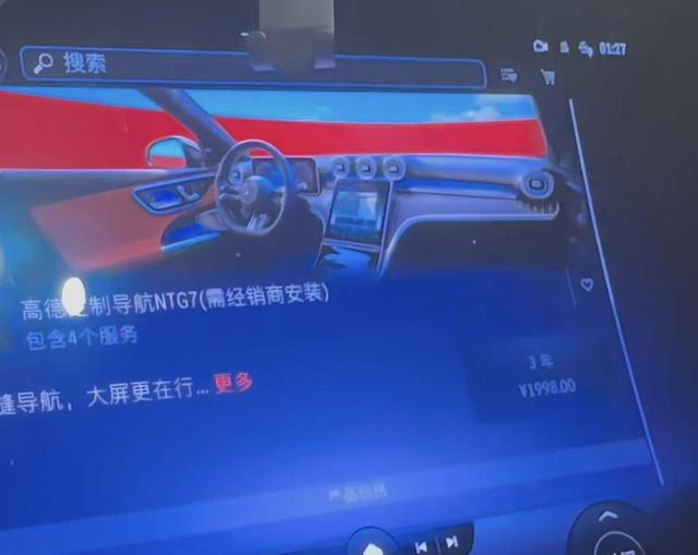 连导航都要收钱的奔驰，在国外也要开始裁员了？