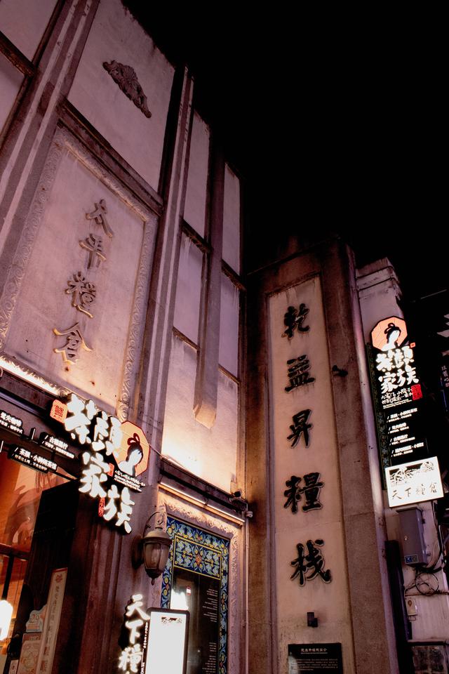 五一商圈夜繁华