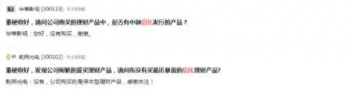 车贷逾期是要一次性还清吗，又一家5000万,逾期兑付怎么处理 配图04