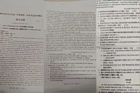 所写文章成了高三阅读题，北师大教授发帖调侃：对不起学生们，我也做错两道图片