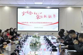 岁月鉴初心 荣休敬韶华——清镇市一中举行2024年下半年退休教师荣退座谈会图片