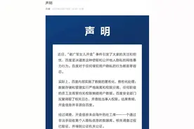 150元买到你大头照，2000元无限次查别人信息⋯⋯侵犯个人信息的“开盒”“社工群”到底是什么，我们如何自保？图片