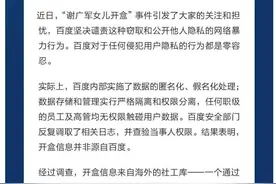 150元买到你大头照，2000元无限次查别人信息⋯⋯侵犯个人信息的“开盒”“社工群”到底是什么，我们如何自保？图片