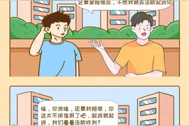 交通事故上演“反转剧”，签完调解协议还能反悔吗？图片