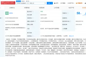 理想汽车在江门成立销售服务公司图片