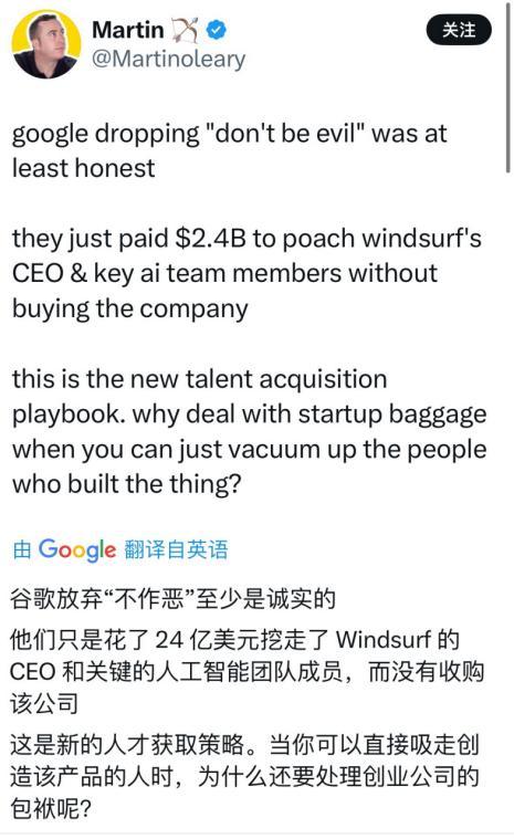 巨头抢人，华人抢戏