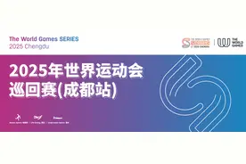 直播预告丨“美人鱼”世界级PK什么样？图片