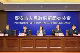 2024年泰安承办省级及以上高水平赛事72项 带动综合消费达2亿元图片