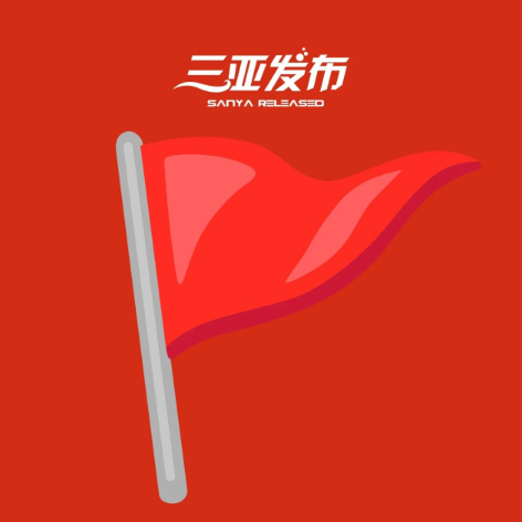 阳光总在风雨后