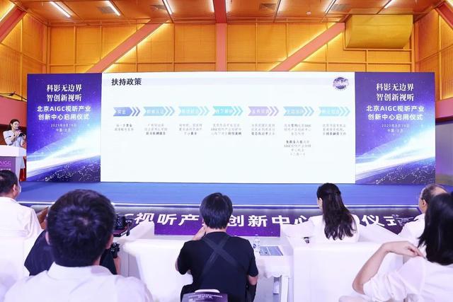 以示范应用推动技术迭代，“幻镜”AI视听测评季正式开启！