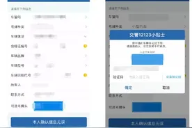 新号段！今日启用→图片