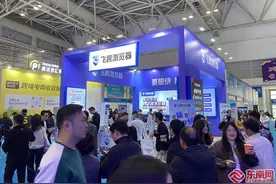 超9万海内外客商奔赴 第五届中国跨境电商交易会有何“魔力”？图片