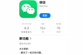 微信新功能上线，网友：好方便图片