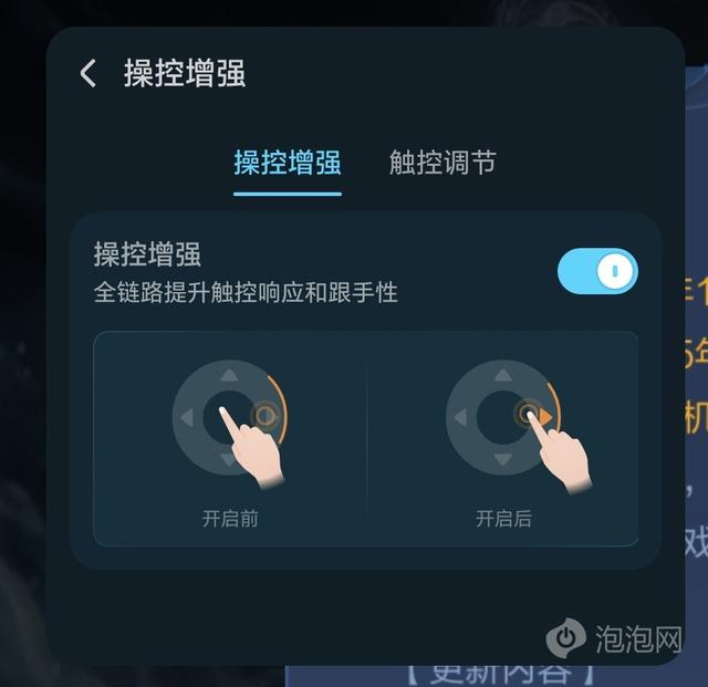 荣耀MagicPad3 Pro评测：全能无短板的真旗舰平板