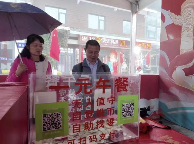 河南老君山景区连续9年国庆假期推“一元午餐” 景区：明年还会继续推出