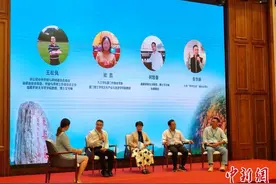 福建集智助推两岸融合 赋能乡村振兴图片
