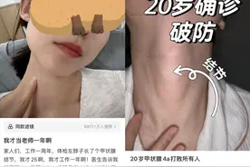 “每天摸800遍，像被判无期徒刑……”95后姑娘崩溃！医生：大部分人都有图片