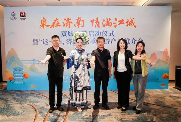这一站，济南！泉城秋韵耀江城 历下风华启新篇