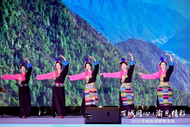 “红色昌都 藏东明珠”亮相山城重庆