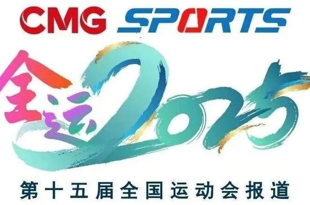 超高清迈入规模见效新阶段！行业前沿趋势划重点