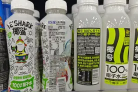 椰子水成本狂飙，售价却暴跌至9.9元，真相竟是……图片