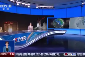 链星成网！我国“千帆星座”在轨卫星数量增至36颗图片