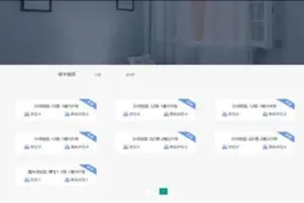 “检查网速，准备选宿舍！”“我想和你做最好的室友……”图片