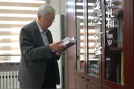 先生丨他主动放弃了研究了20多年的成果，只因为……图片