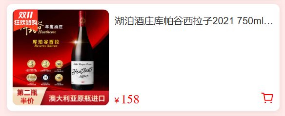 ⏰马上预约，就在今晚！9.9元拼手速、满减优惠享不停~就这个双11太宠了！