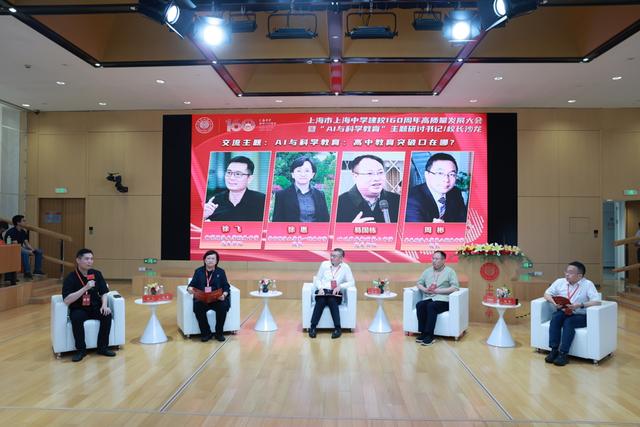 AI能解题，还要学什么？老师怎么教？哪些AI无法替代？三问AI与科学教育
