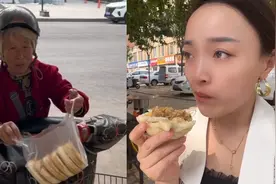 女子离婚后前婆婆百般照顾，“虽不是婆媳，但依旧是亲人”视频封面