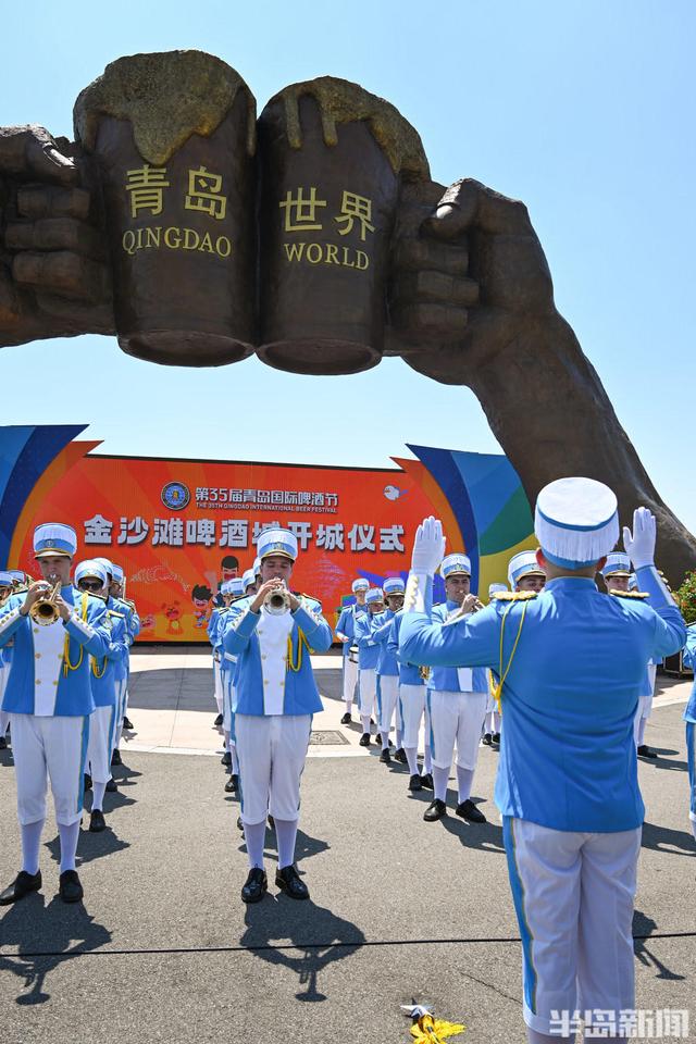 开城，狂欢！