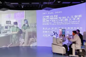 AI助力完成首例沪喀远程咽喉专科机器人手术图片