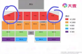 伍佰合肥演唱会观众大呼退票，主办方发布情况说明图片