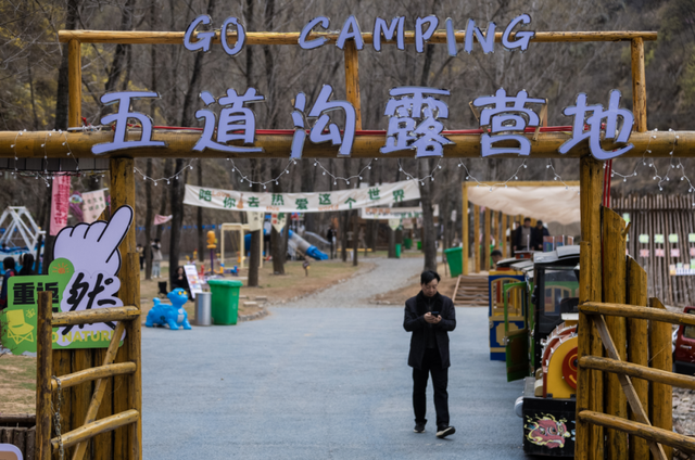 乡村文化旅游季，一起Countrywalk 露营赏景！