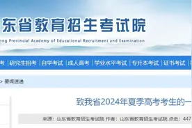 6月1日起打印准考证！图片