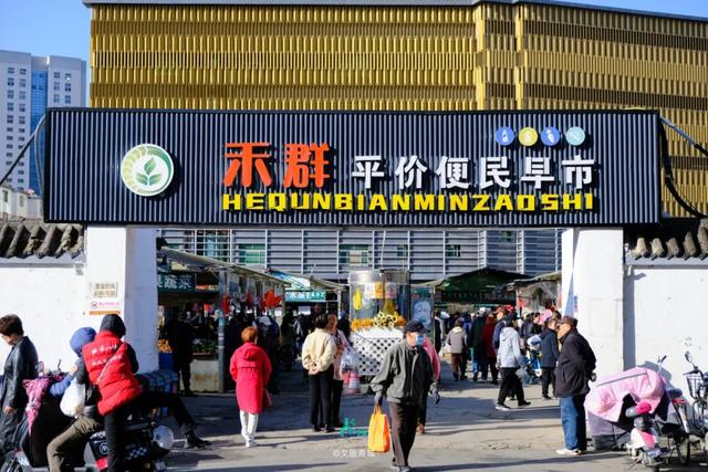 本地人的私藏宝藏！想要体验这座城市元气满满的烟火气，这个中秋国庆这样玩…