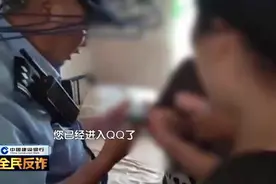 北京警方紧急公布案件详情："微信支付百万保障"突然要收费？图片