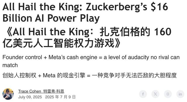 Jason Wei火速被挖走，奥特曼哭晕，OpenAI龙脉被挖，一亿刀偷走思维链之父？